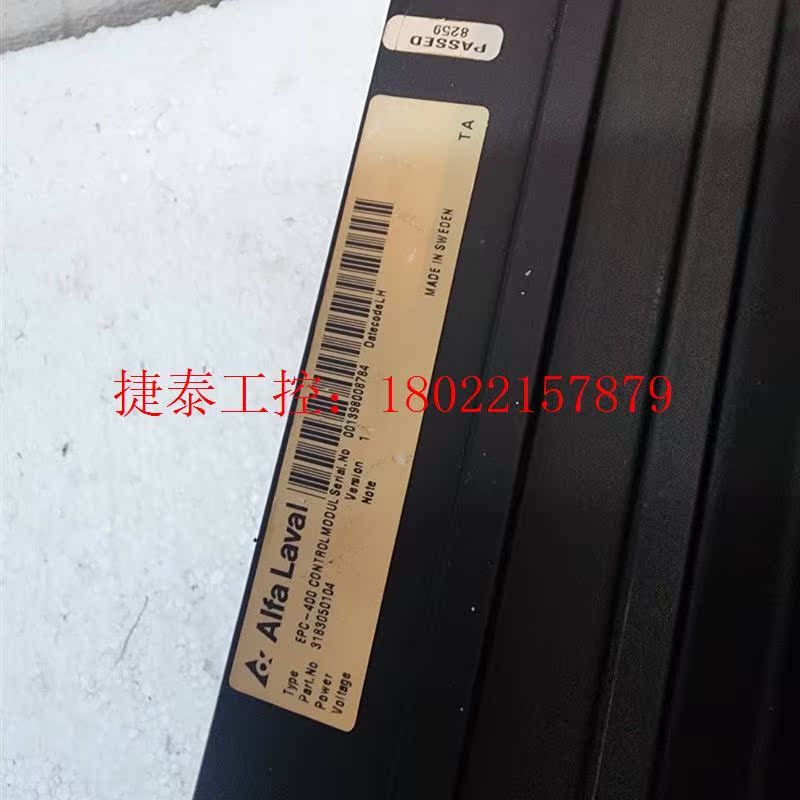 议价 拆机EPC41,EPC400