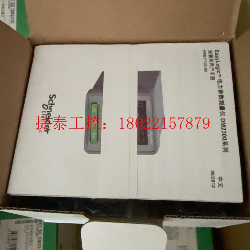 议价 Schneider Electric/,METSE 三