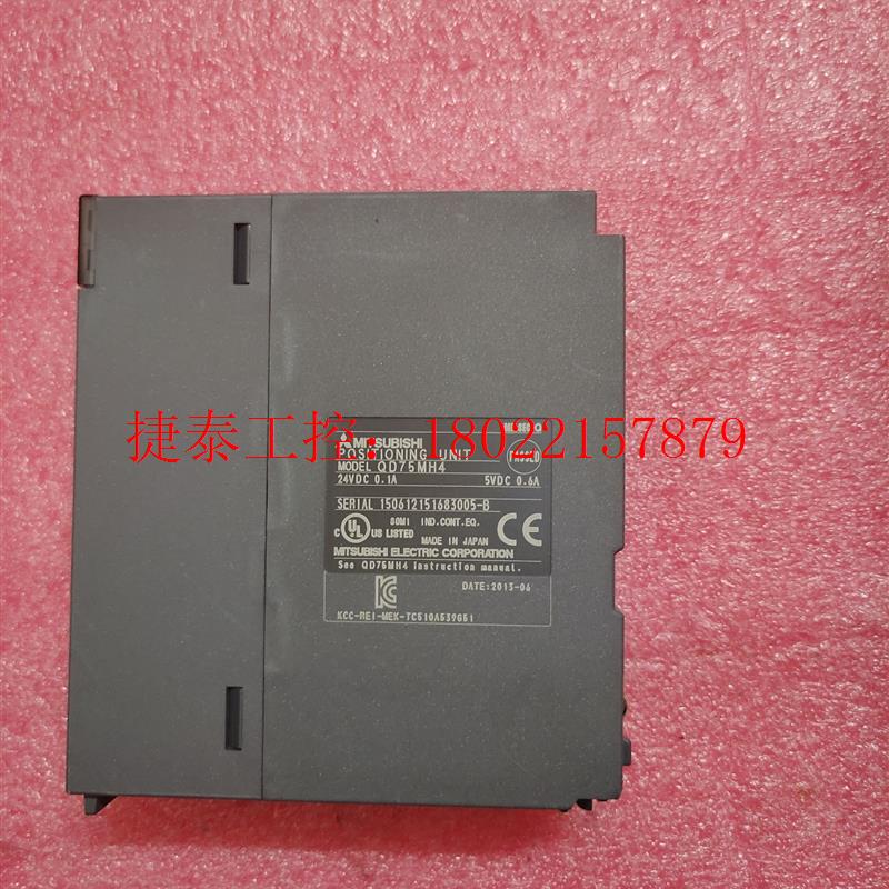 议价 定位模块QD75MH4/QD75MH2/QD75MH1,