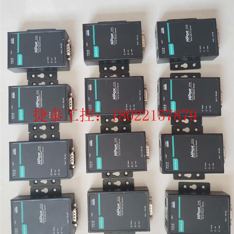 议价 moxa5110 moxa5130 moxa5150  串口
