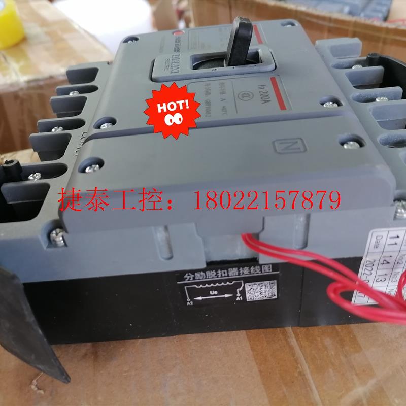 议价 德力西CDMK塑壳断路器3p250a德力西4p200a断路器