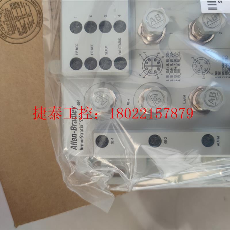 议价 全新原装AB 交换机  1783-ZMS8T8E2TGP 实