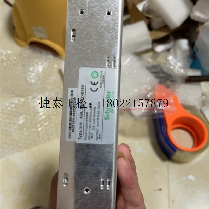 议价 原装ABL2REM24045H开关电源现货一个