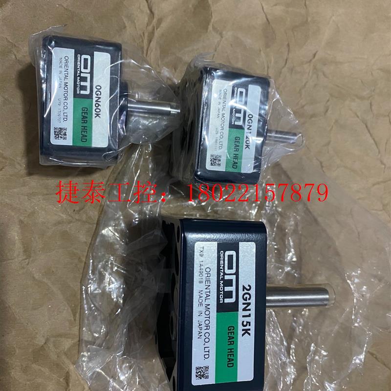 议价 全新原装OM东方电机马达4个 2GN15K  O1K1GN-