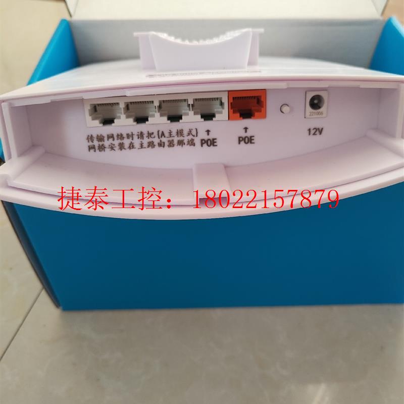 议价 全新大功率远距离,无线网桥,五网口,7公里,工程剩余一