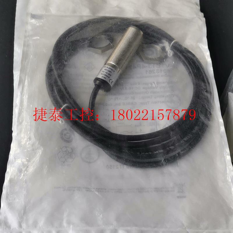 议价 原装德国传感器VTE18-4P4212货号60132