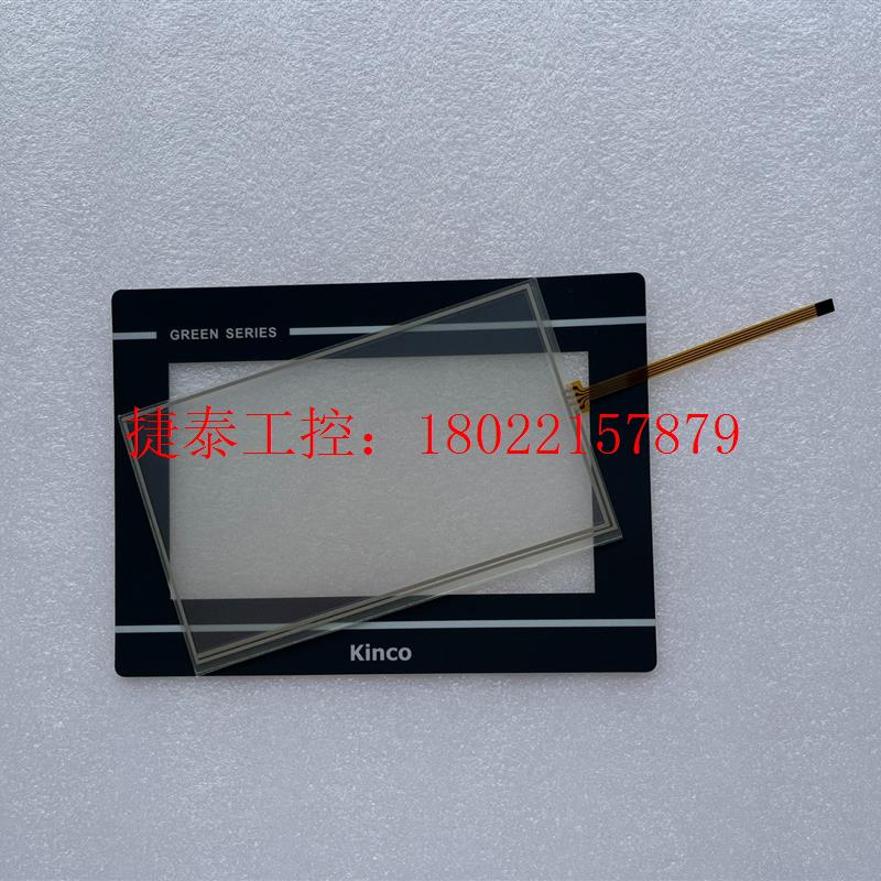 议价 Kinco7寸触摸屏原装GL070E GL070 G07
