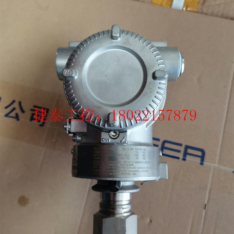议价 EJA530E-JAS4N压力变送器,功能正常成色新,顺