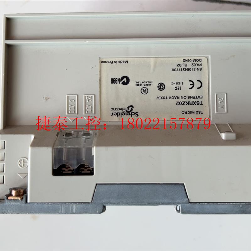 议价 TSXRKZ02扩展机架。TSX系列PLC扩展模