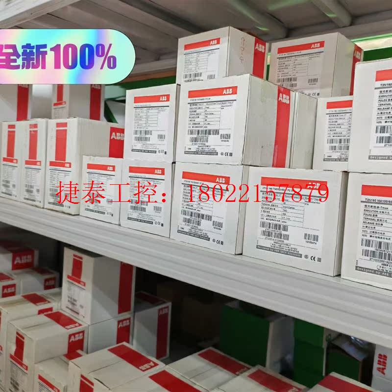 议价 塑壳断路器XT3S250 MA160/960-1920