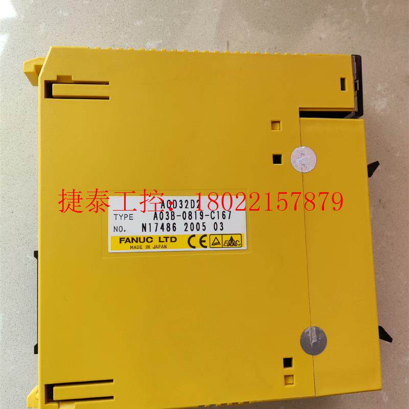 议价 发那科PLC 模块AID32E2 A03B-0819-C11