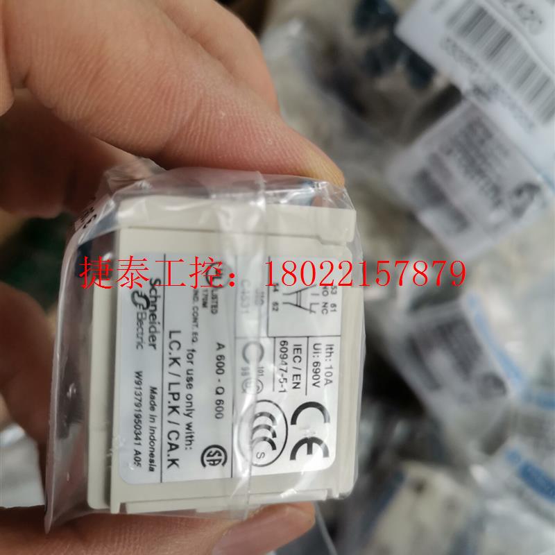 议价 原装正品辅助开关LA1KN11S176 ,全新原装,外