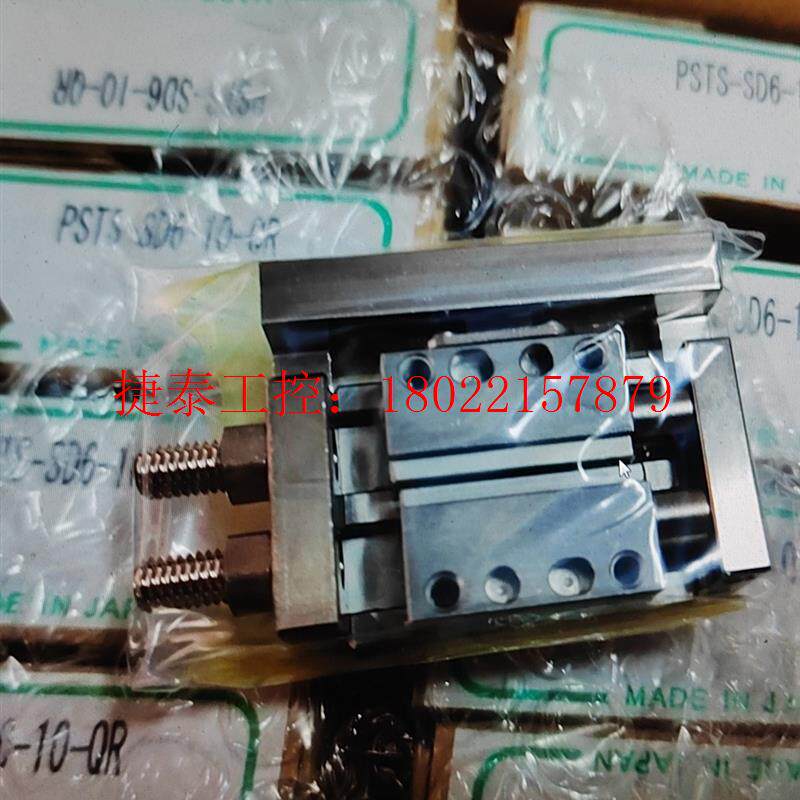 议价 psts-sd6-10-qr    新时代new-era