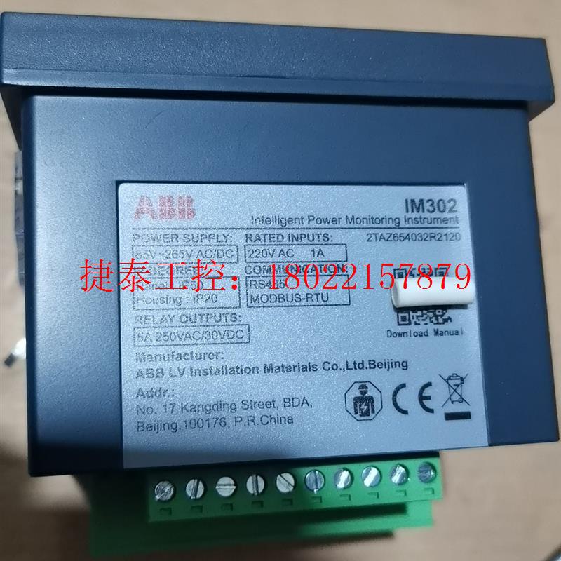 议价 电力智能监控仪表IM302(1A),全新带包装,只拆封