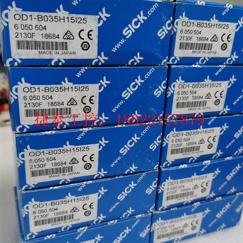 议价 西克SICK位移传感器OD1-B035H15I25