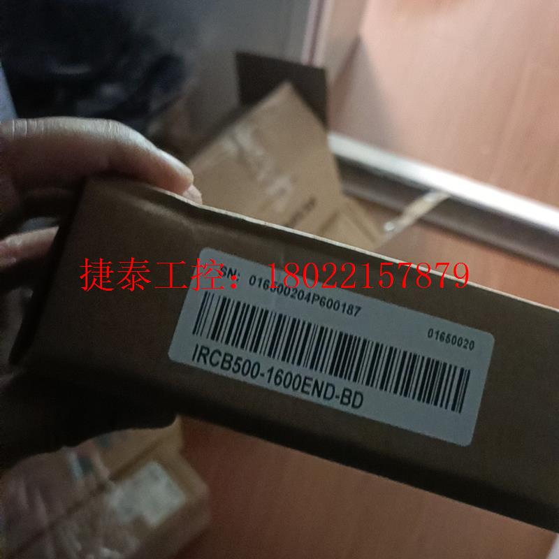 议价 IRCB500-0016ETND-BD