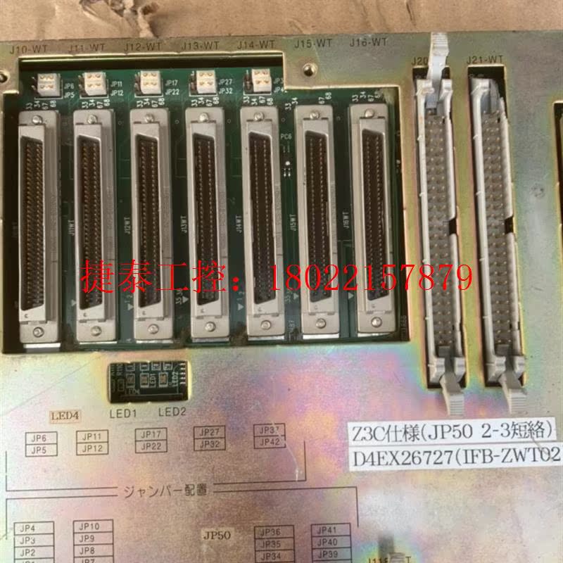 议价 D4EX26727  IFB-ZWT02控制器 ,实物拍摄