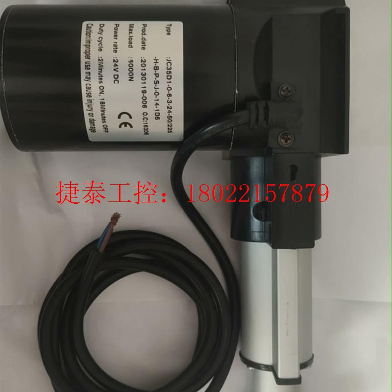 议价 捷昌JC35D1-0-6-3-24-50/225-H-B-P