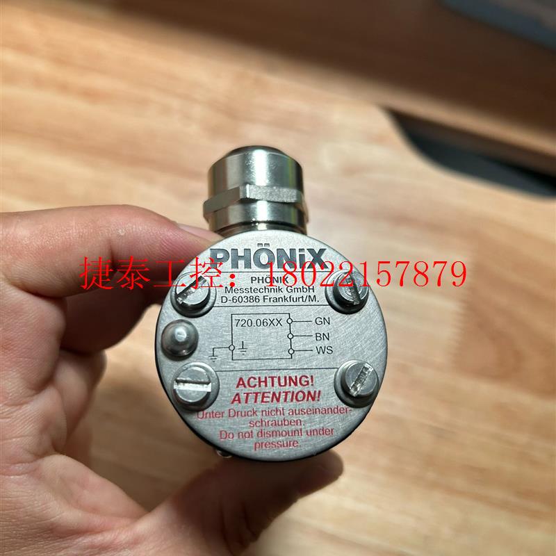 议价 PHONIX液位探头,型号720.111300005.068