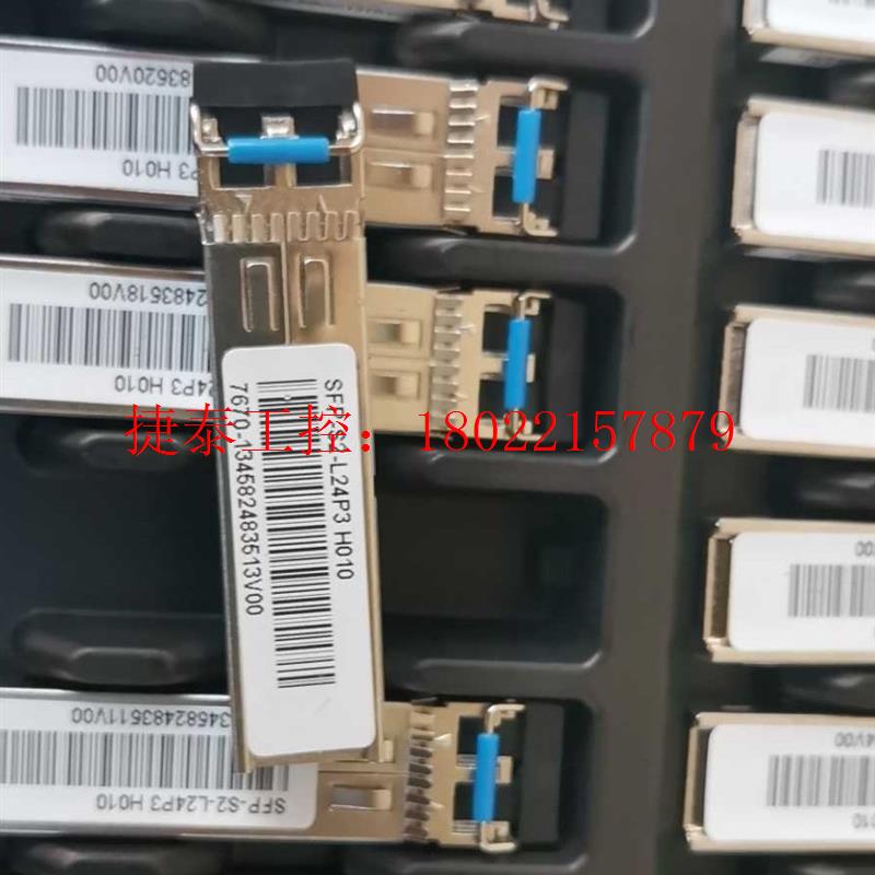 议价 SFP-S2-L24P3 V1 H010