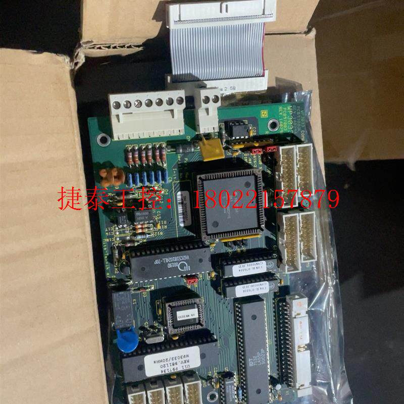 议价 全新Mita WP 3033 MULTII/O COMPUT