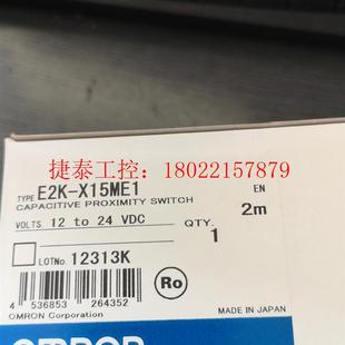 議價 X15ME1 接近開關E2K