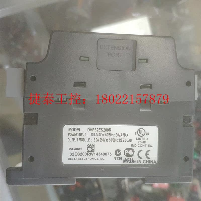 议价 PLC,DVP32ES2几乎全新