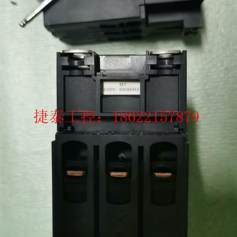 议价 交流接触器LC1D65A  /