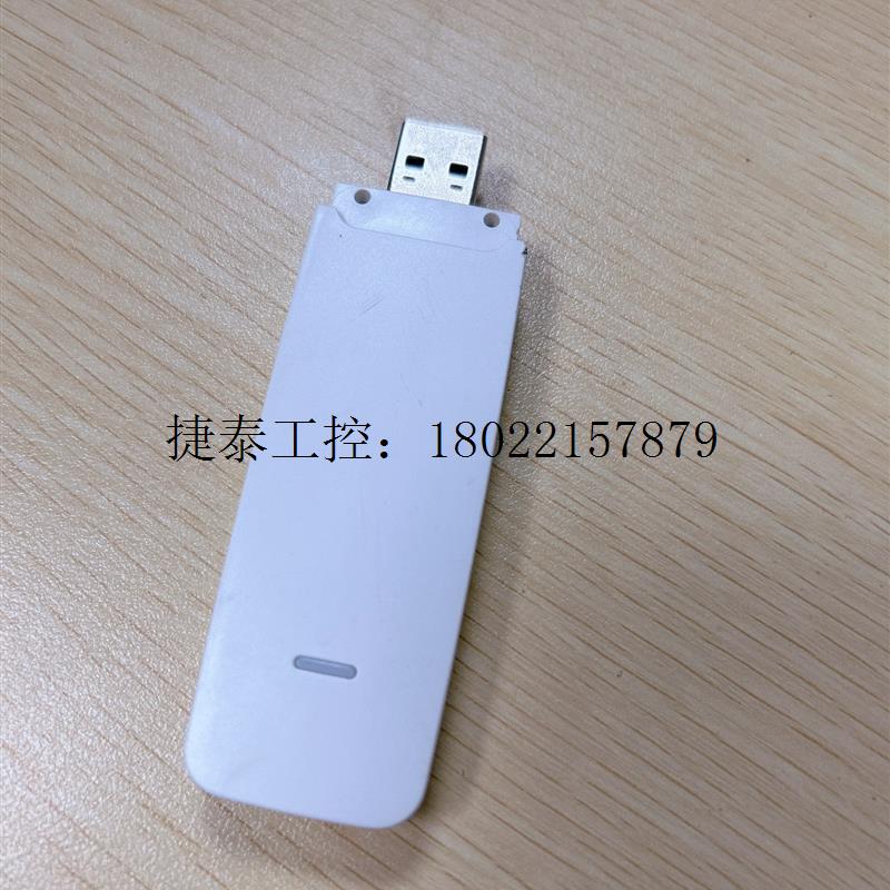 议价 4G无线数据终端(5模),保证正品