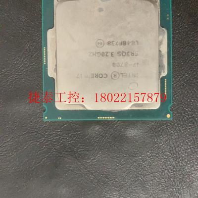 议价 i78700cpu