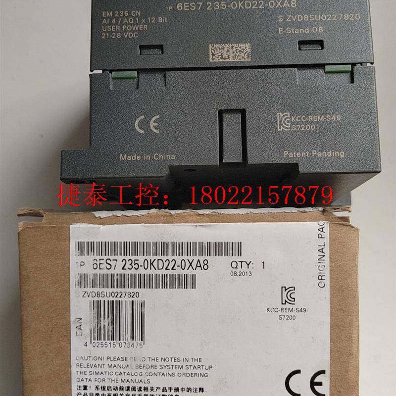 议价  EM235  s7-200 S7-200 PL