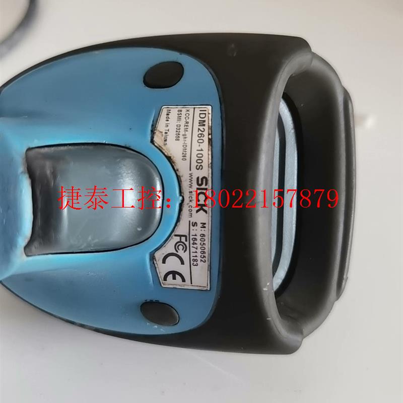 议价 SICK西克 IDM260-100S 手持式扫描仪