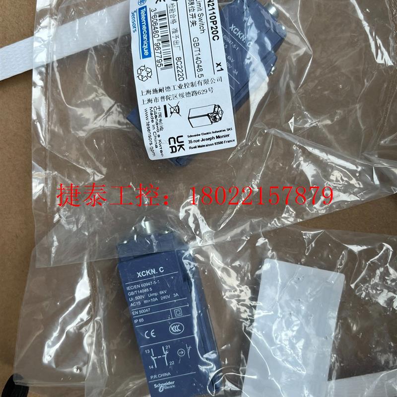 议价 XCKN2110P20C限位开关