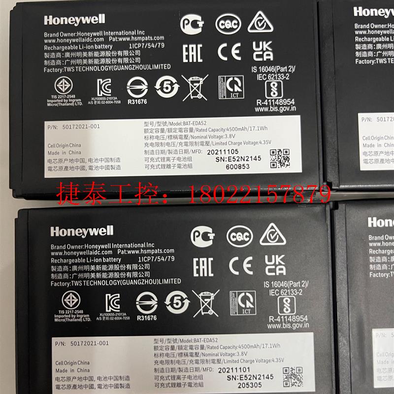 议价 原装Honeywell 霍尼韦尔BAT-EDA52   3.