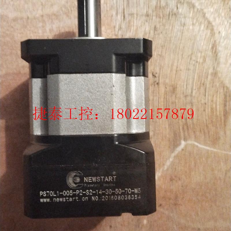 议价 全新精密减速机,型号PS70L1-005-P