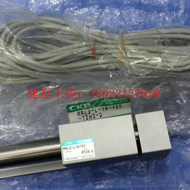 议价 MRL2-L-16-150 T2H3-D 全新原装正品 CK
