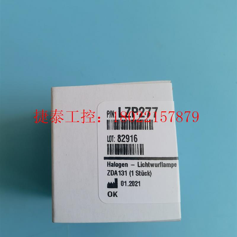 议价 卤素灯 哈希inter2C专用