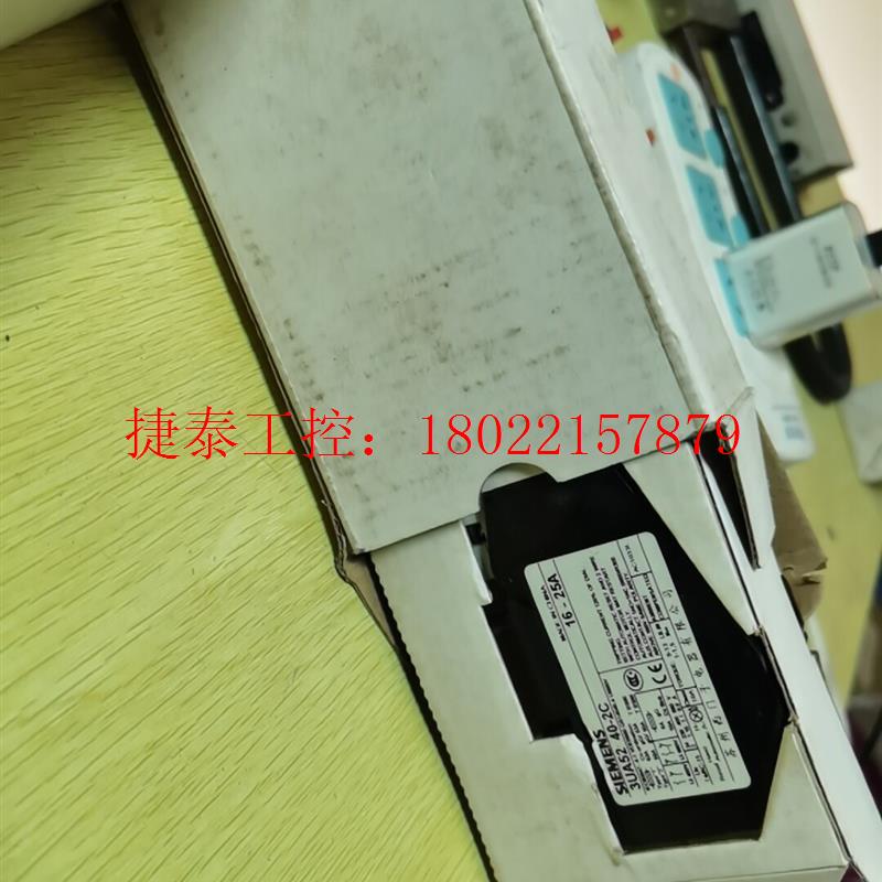议价 原装西门子3UA52 40-2C 2A热过载继电器,库存全新