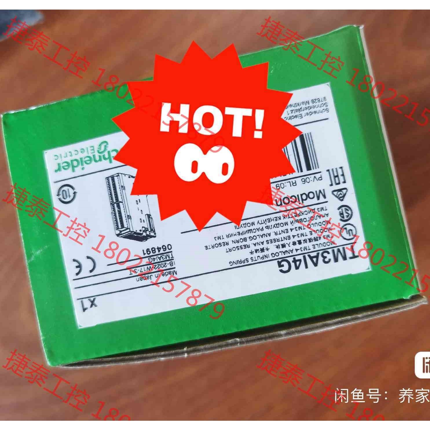 议价 TM3AI4G TM3AI4施耐德全新原装保内需要联系