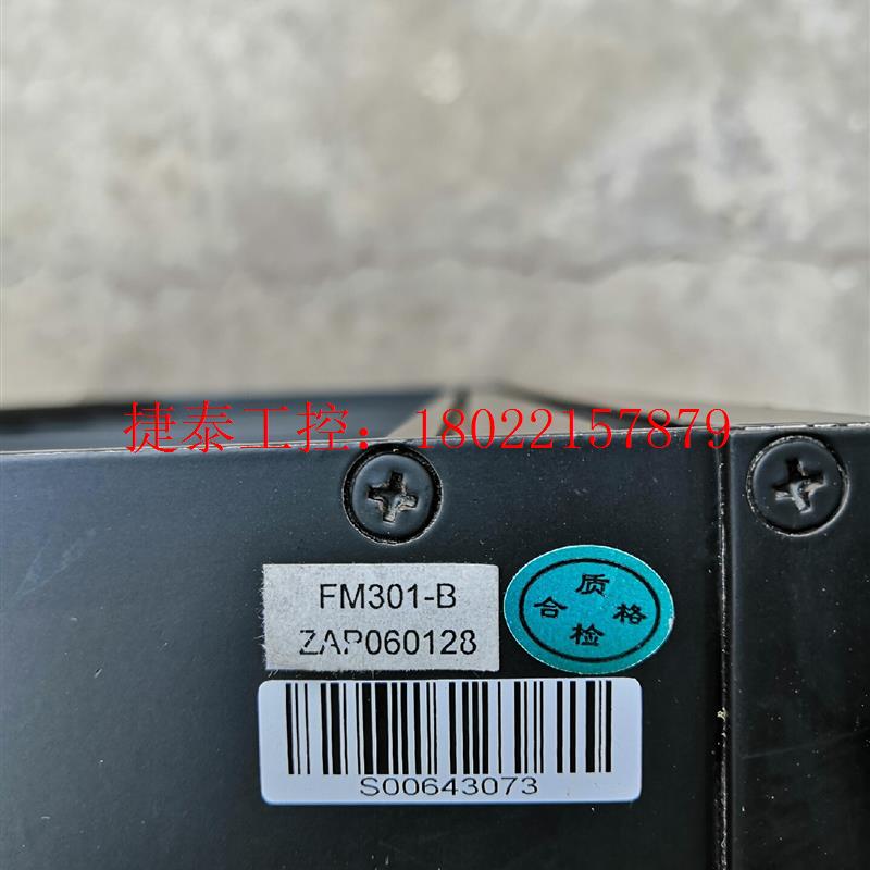 议价 和利时机笼FM301,功能完好,成色如图。