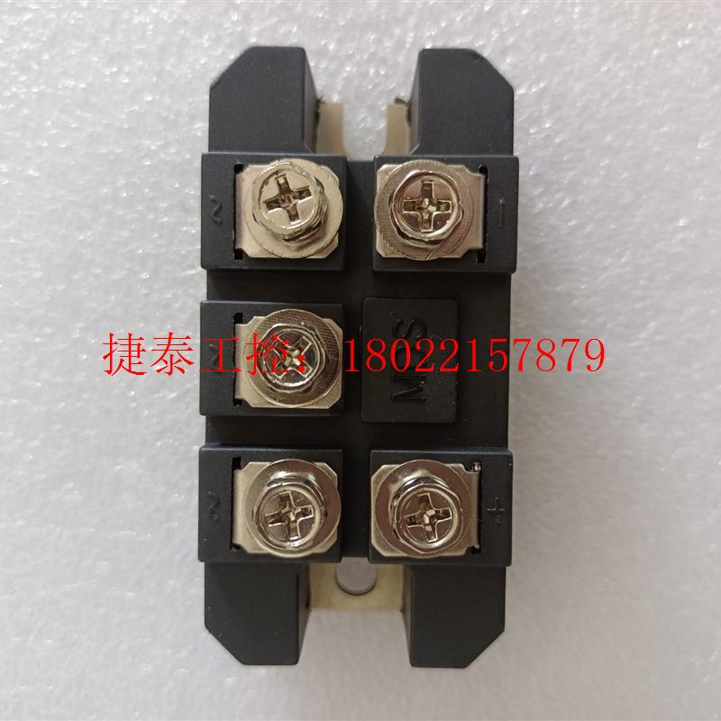 议价 直流电源用 整流管模块MDC100A2000V 防反二极管1