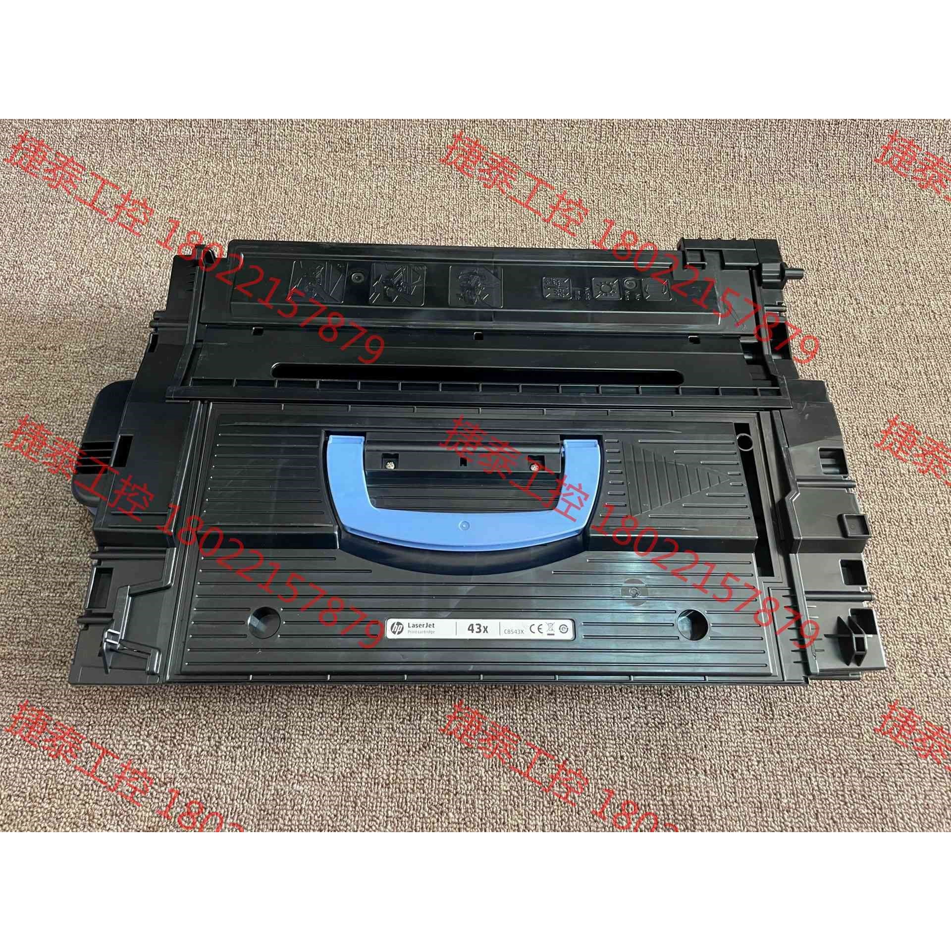 议价 惠普(hp)C8543X/43x过期硒鼓/过期硒鼓
