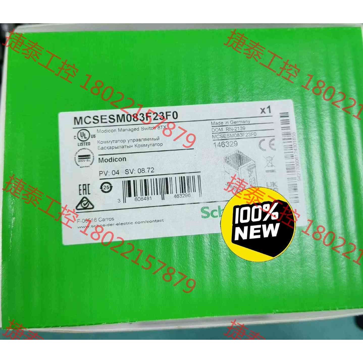 议价 MCSESM083F23F0  施耐德交换机 全新原装正品,