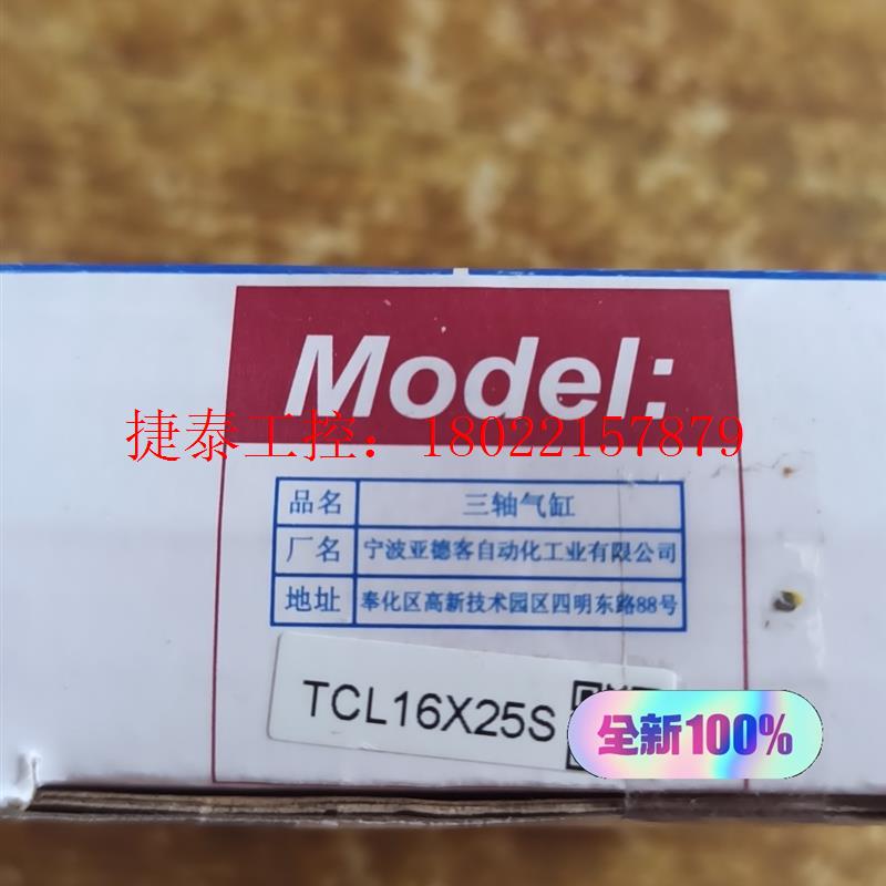 议价 TCL16X25S   气缸