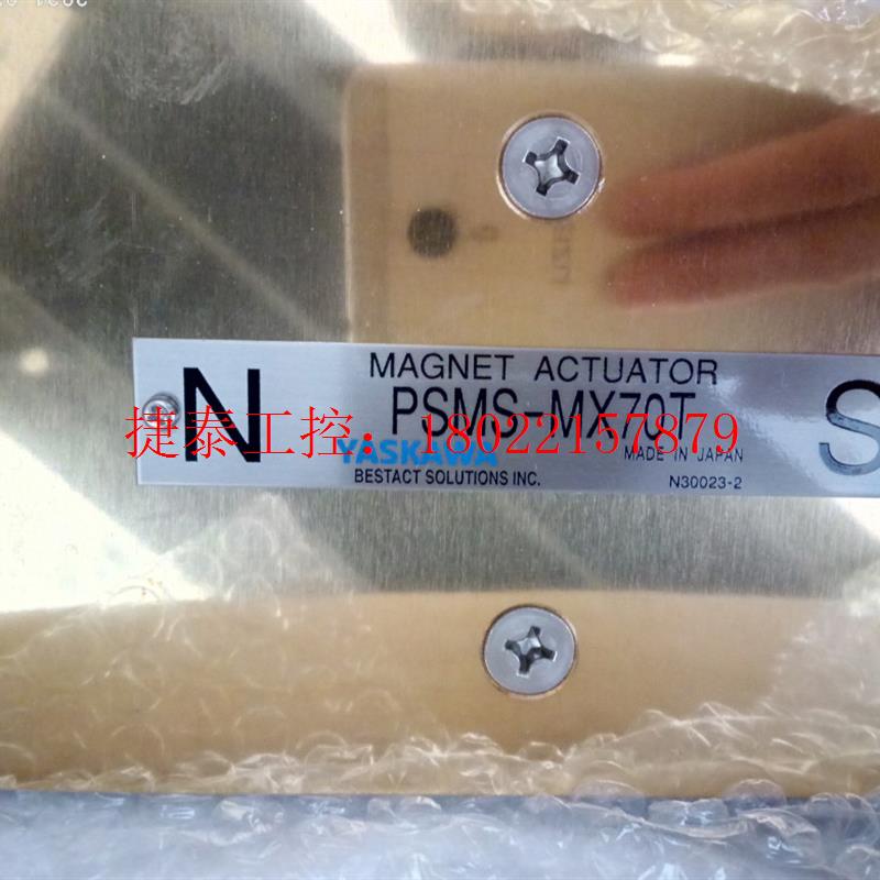 议价 全新日本Yaskawa/安川 磁性开关PSMS-MX70T现
