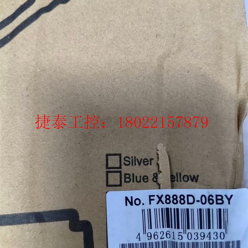 议价 原装进口日本白光FX-888D-06BY数显恒温焊