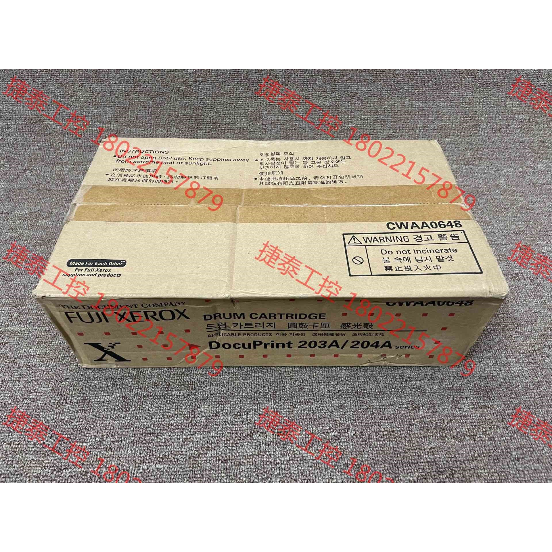 议价 原装富士施乐203A/204ACWAA0649粉盒CWAA0