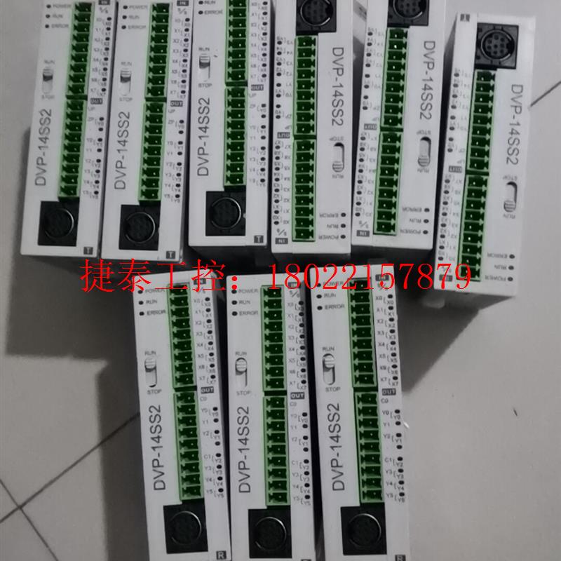 议价 台达PLCDVP-14SS211T,DVP-14SS211R