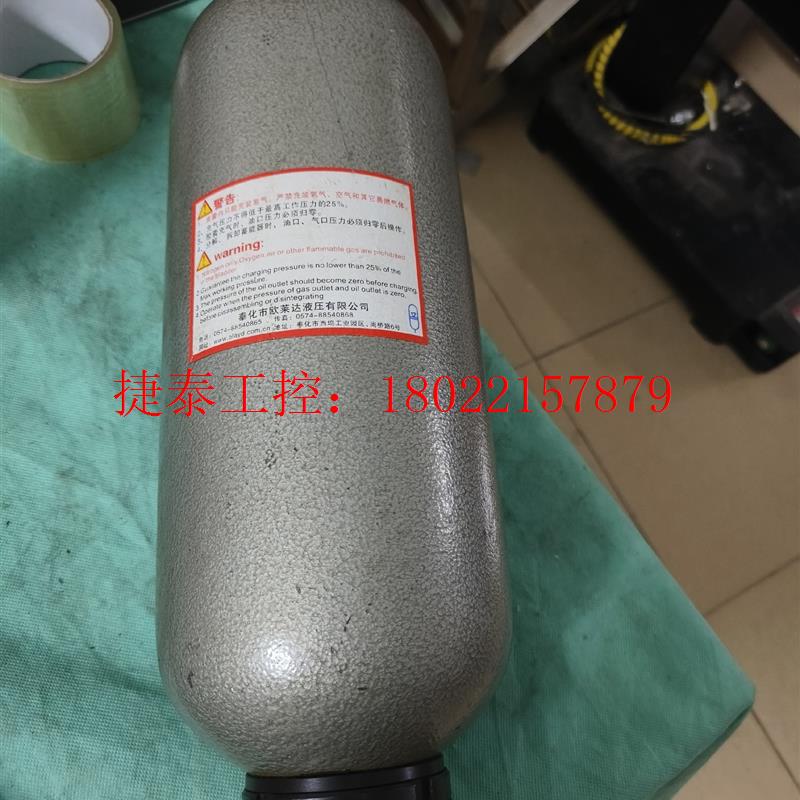 议价 奉化 NXQA囊式蓄能器NXQ-A -4 /10-L-Y 一