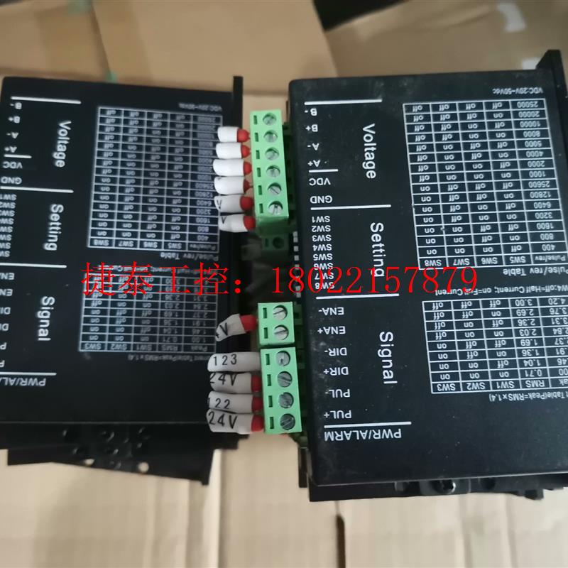 议价 新力川MC542E 57步进驱动器(0.71~4.2A)